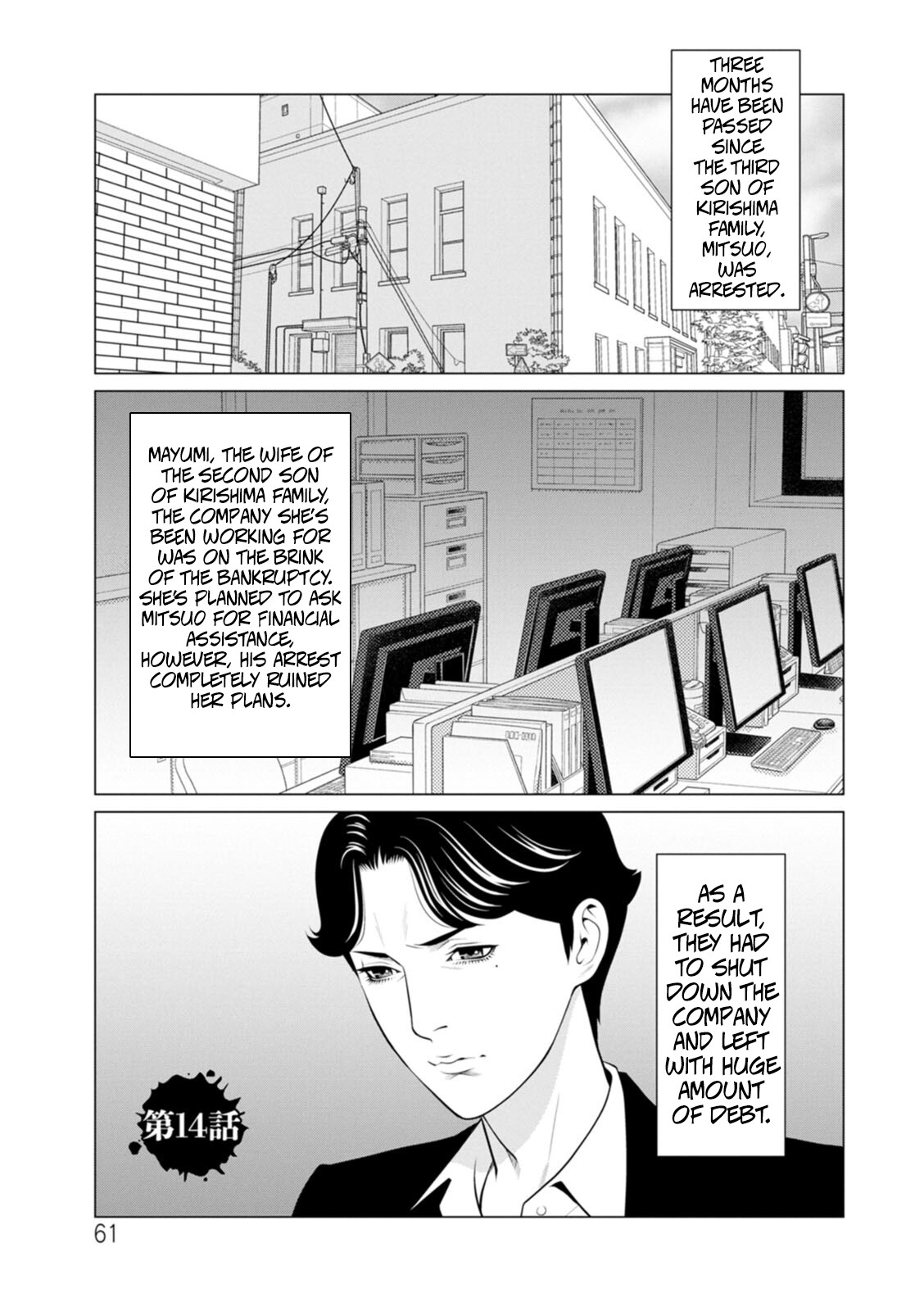 Hentai Manga Comic-The Garden of Purgatory 2-Read-57
